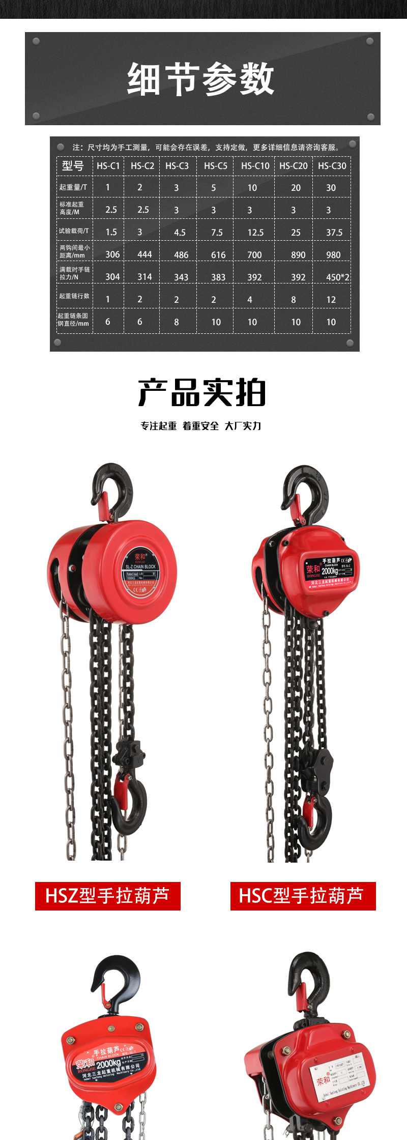 詳情4.jpg