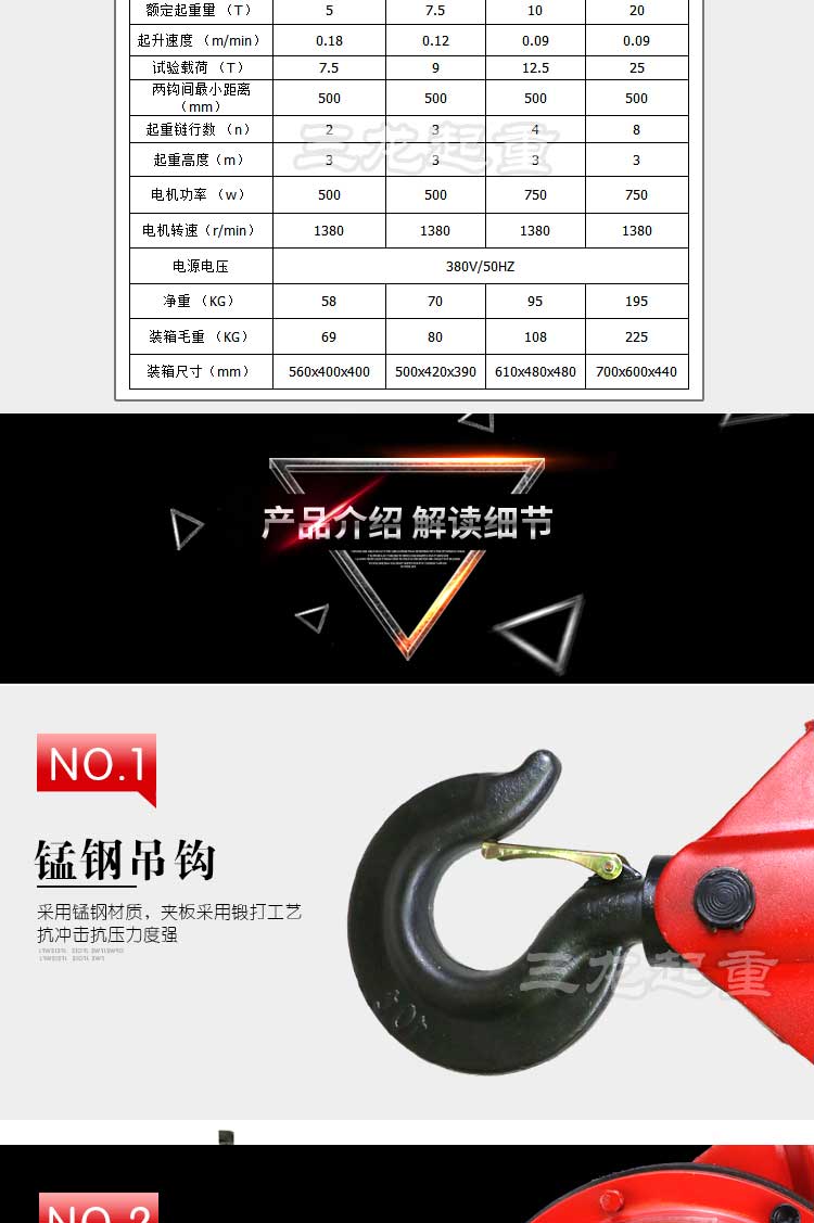 詳情_03.jpg